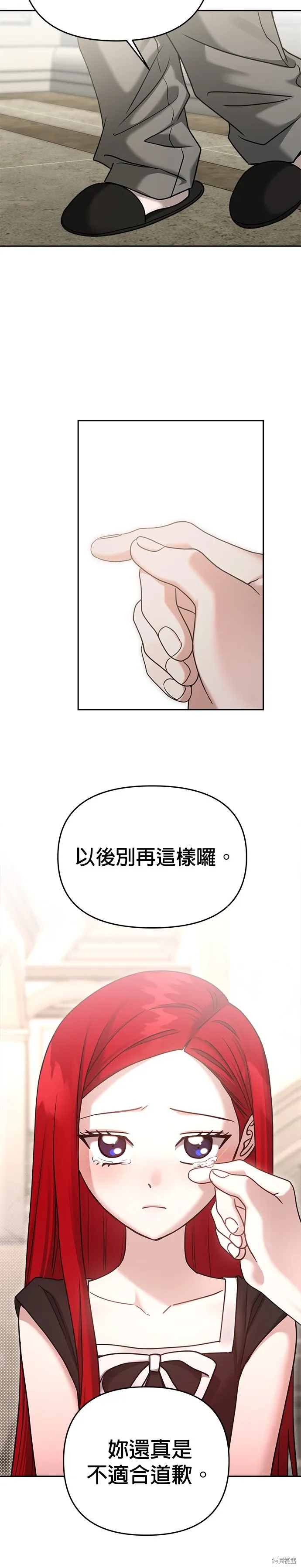 第88话 第43页