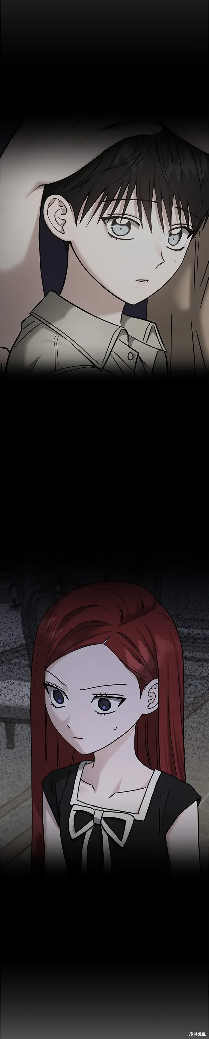第89话 第2页