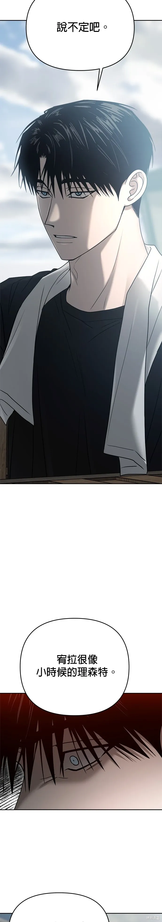第89话 第12页
