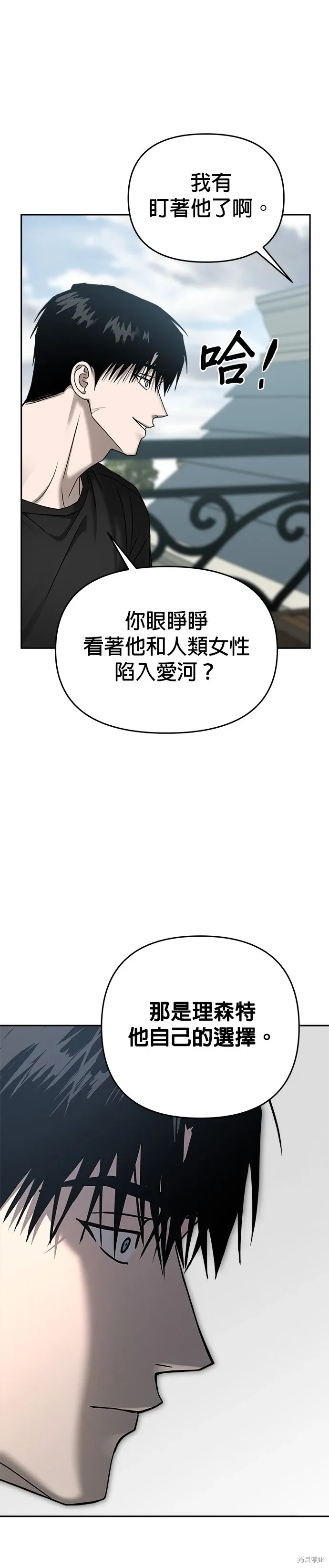 第89话 第14页