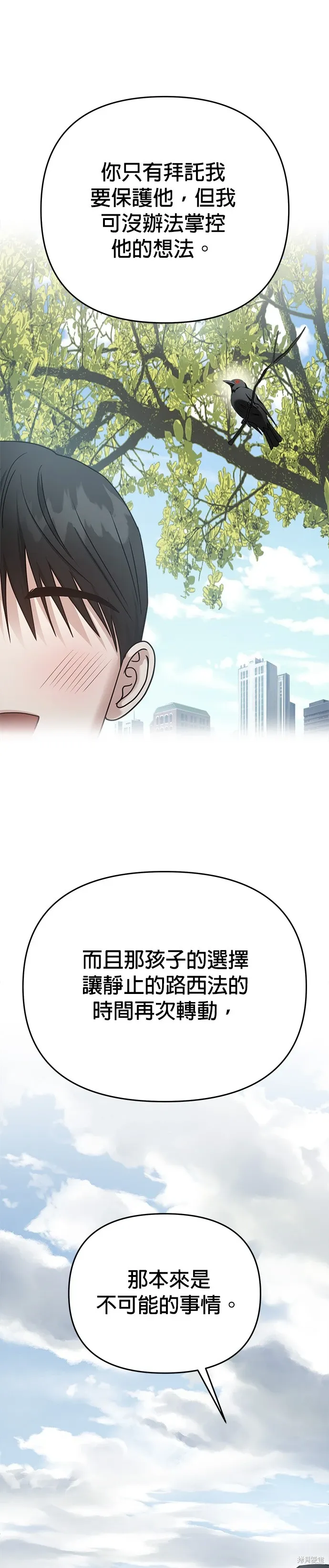 第89话 第15页