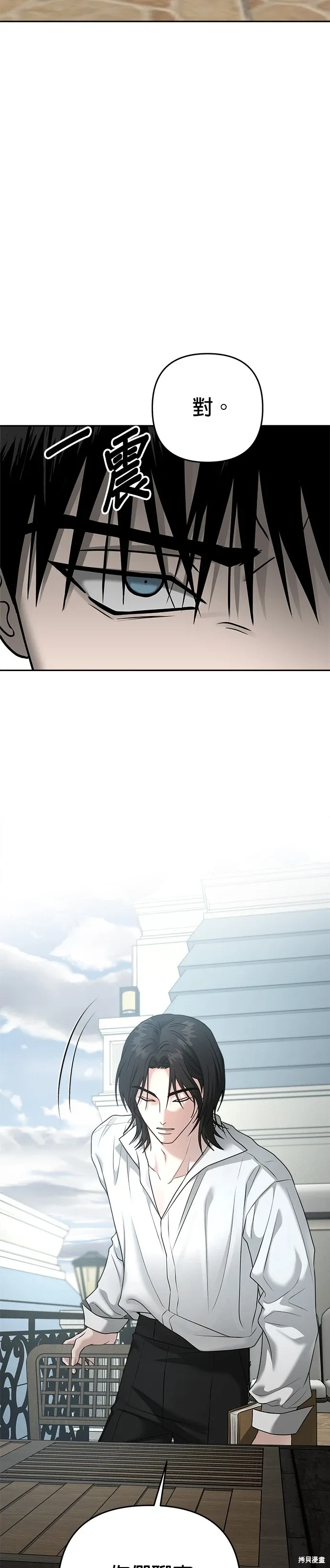 第89话 第20页