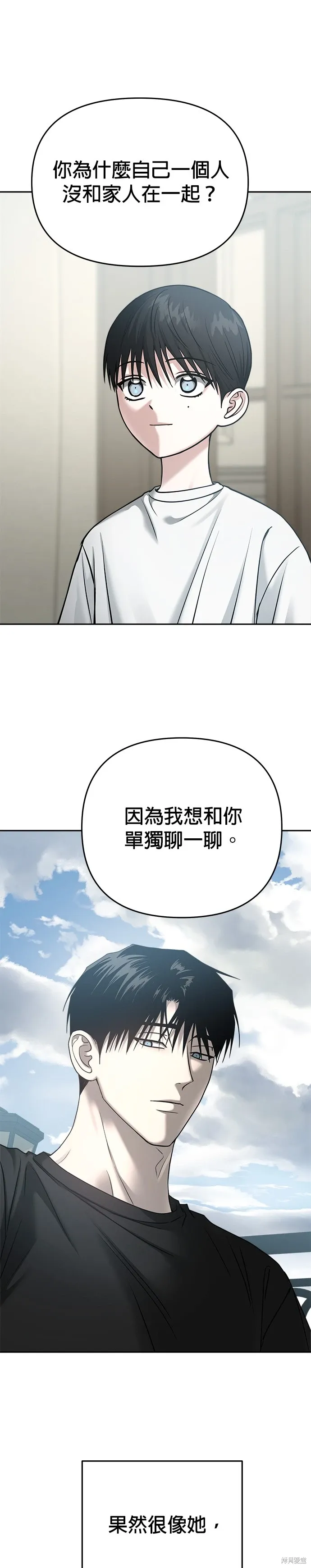 第89话 第22页
