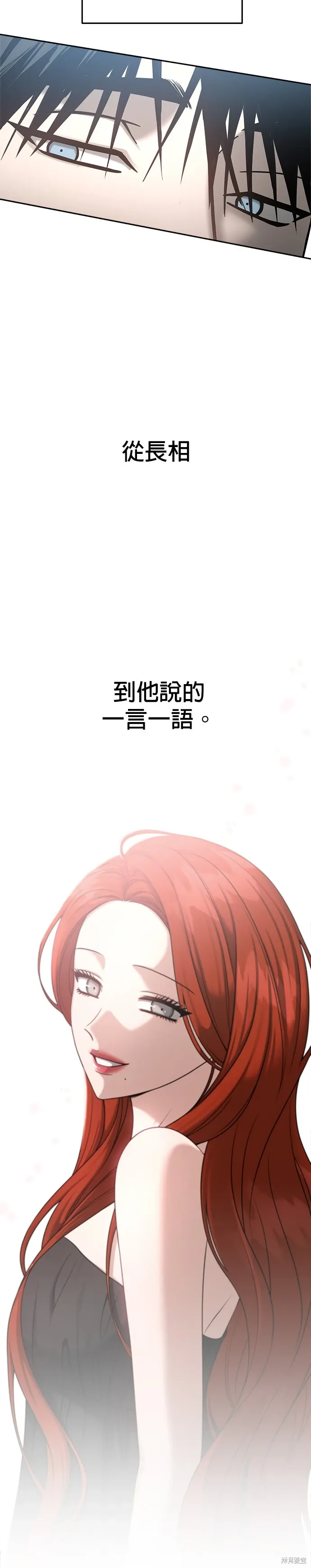 第89话 第23页