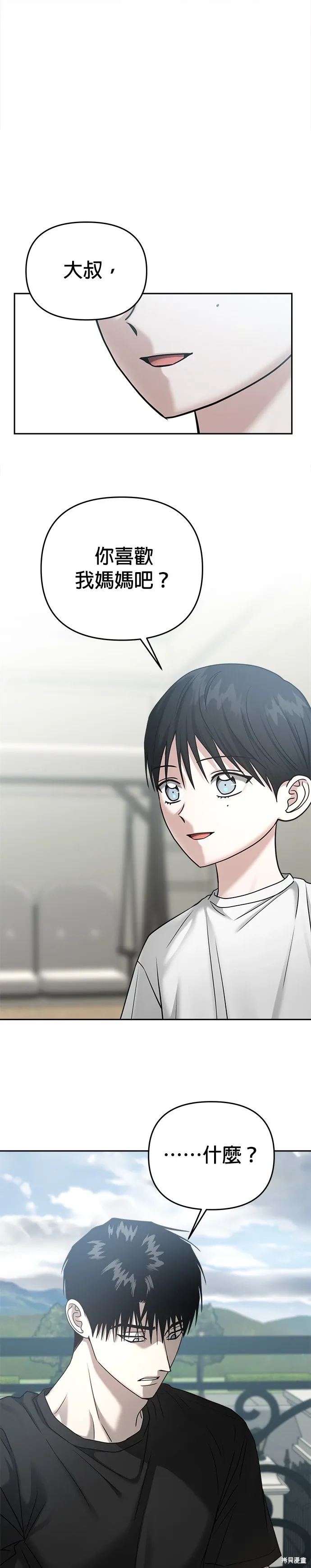 第89话 第24页