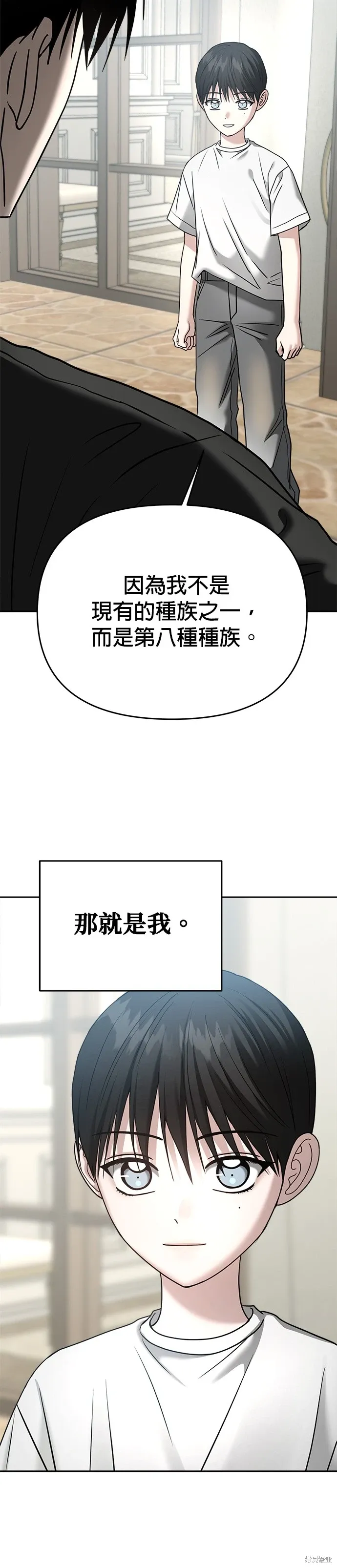 第89话 第29页