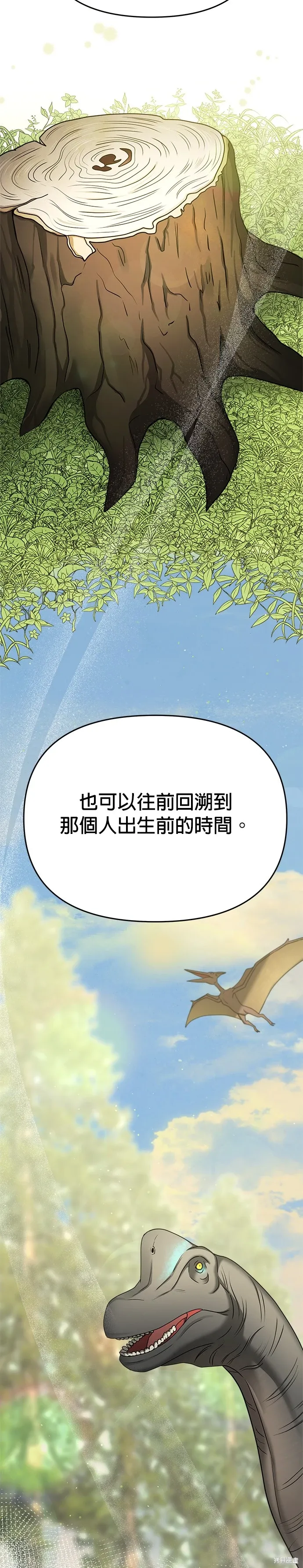 第89话 第35页