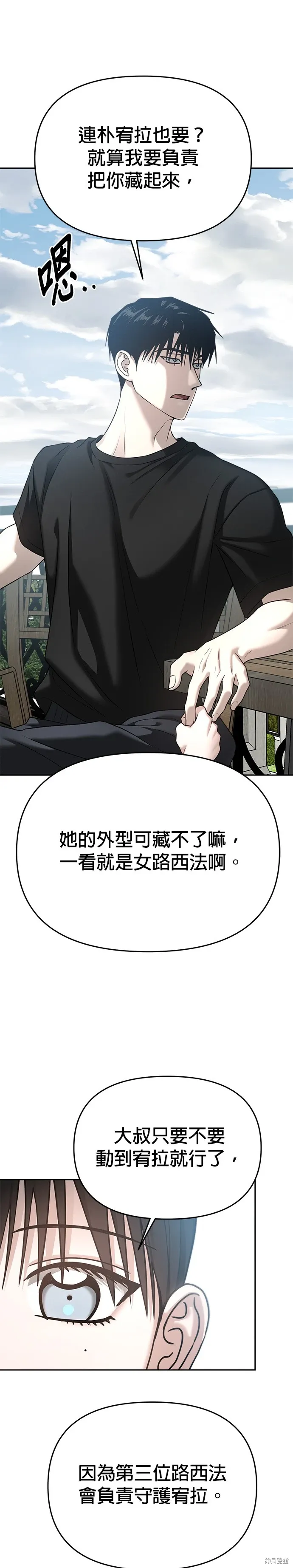 第89话 第38页