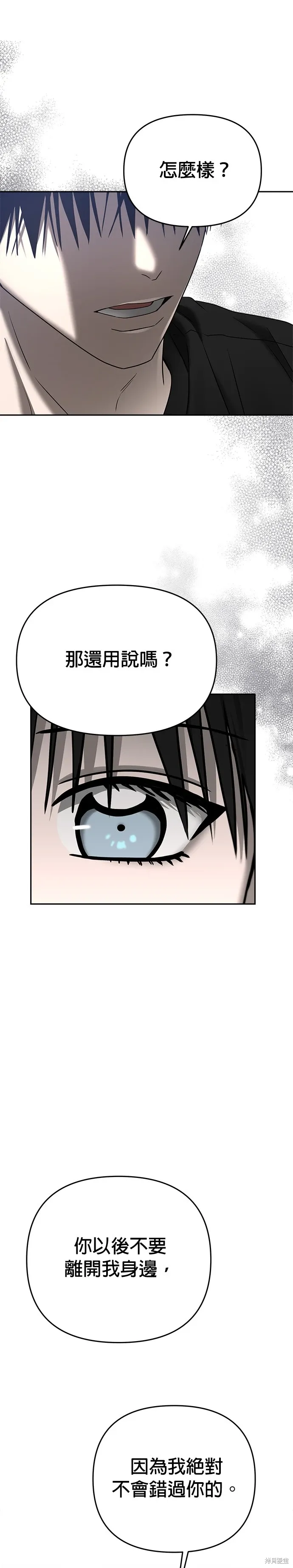第89话 第40页