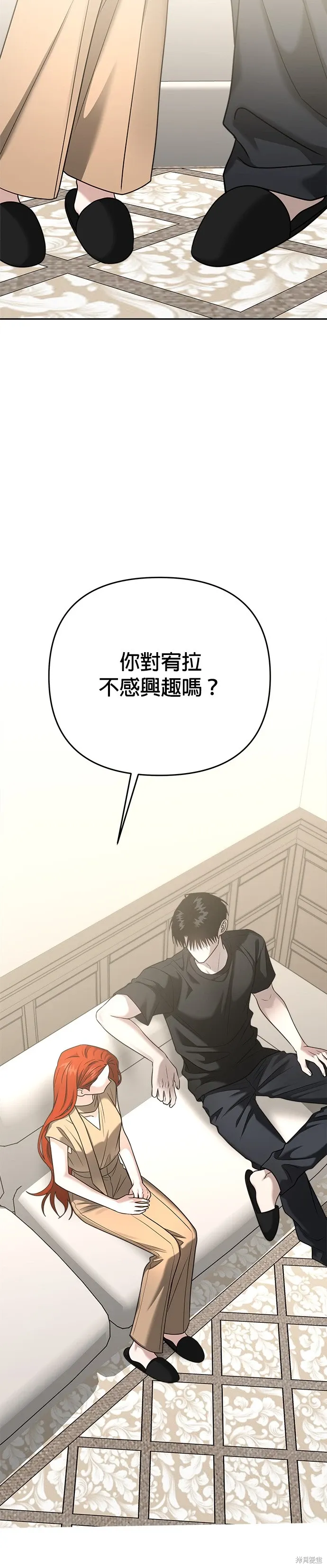 第90话 第15页