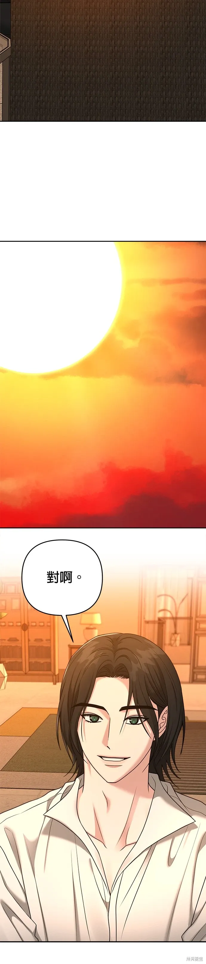第90话 第35页