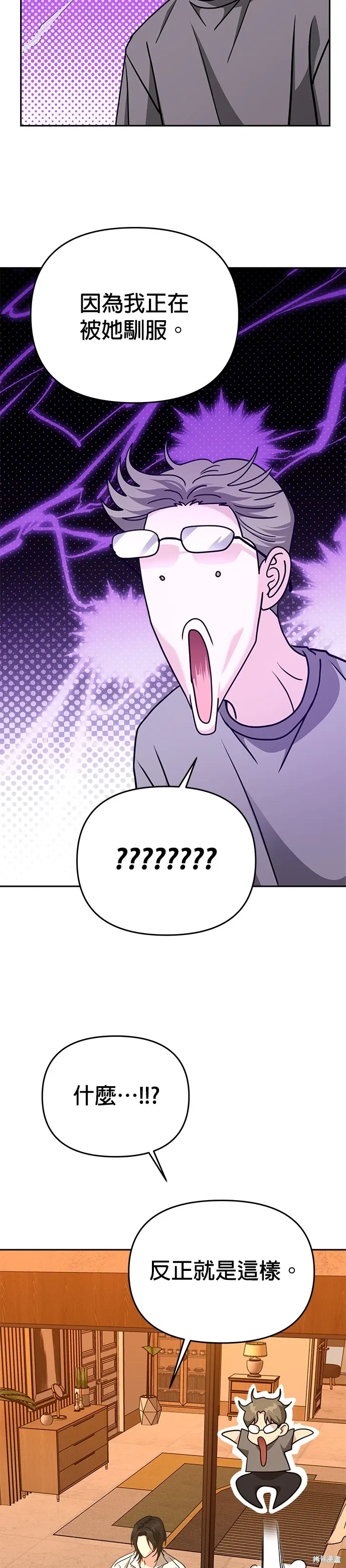 第90话 第38页