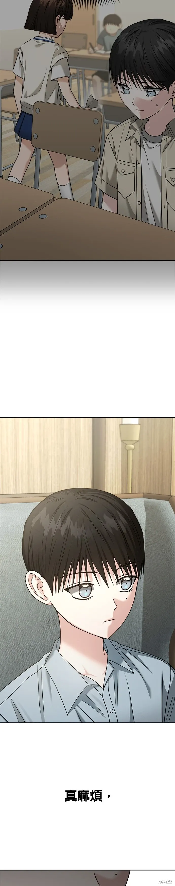 第91话 第3页