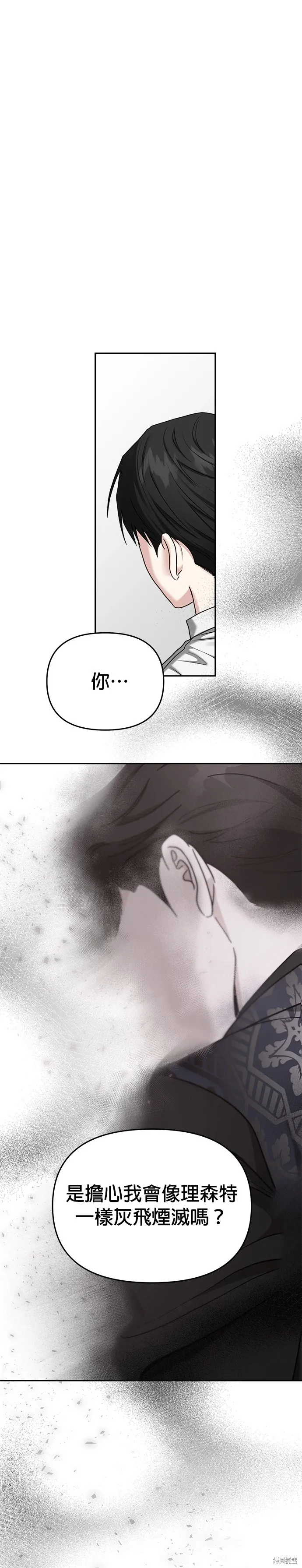 第91话 第17页
