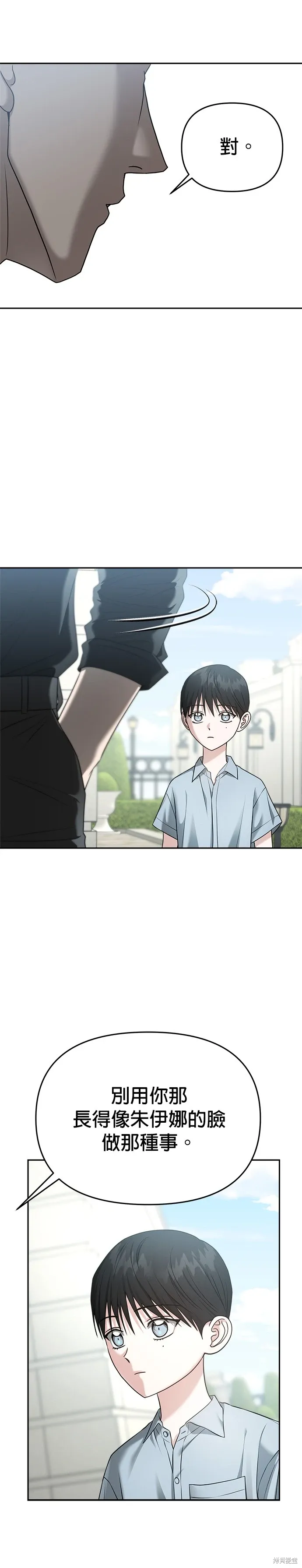 第91话 第19页