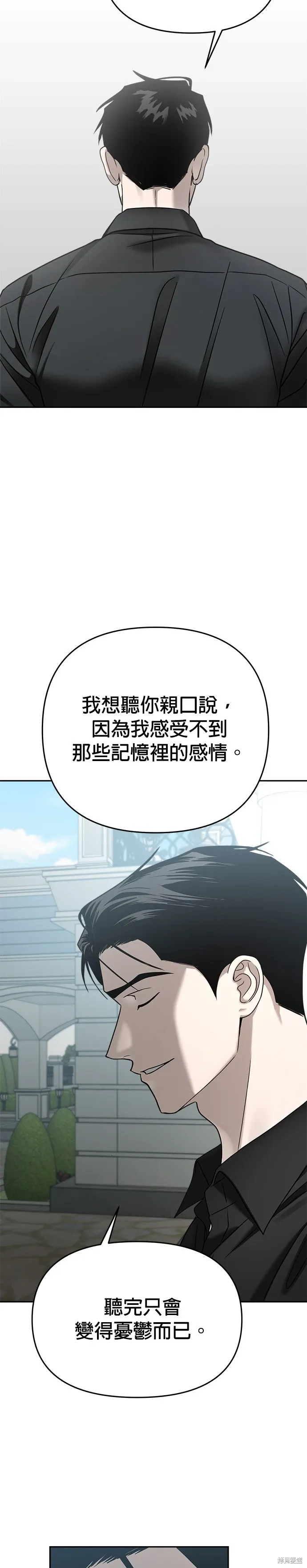 第91话 第22页