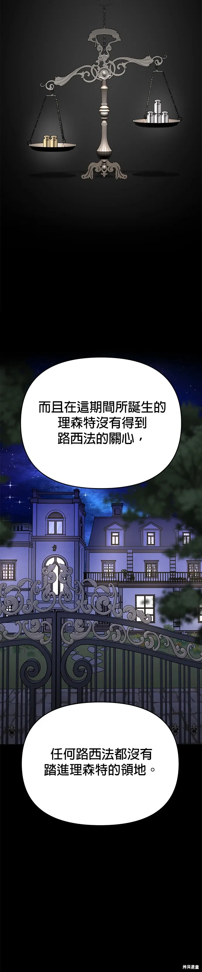 第91话 第26页