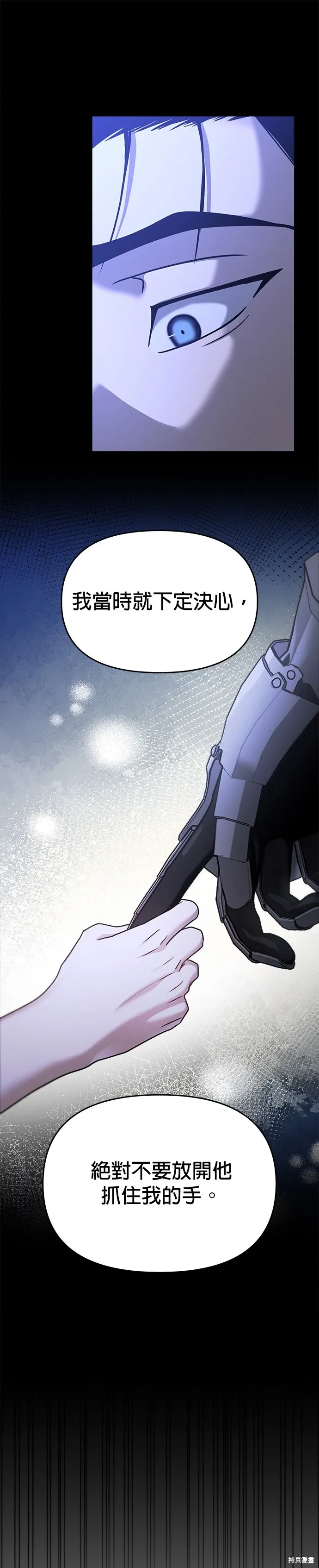 第91话 第31页