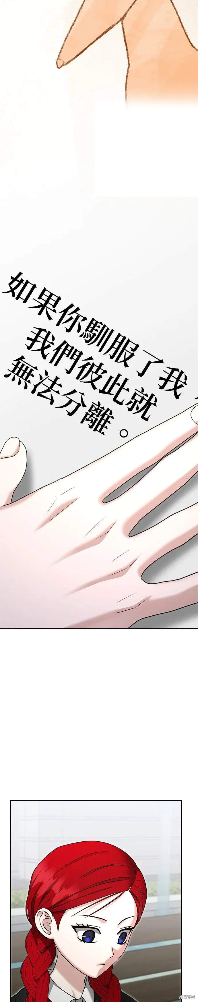 第92话 第6页
