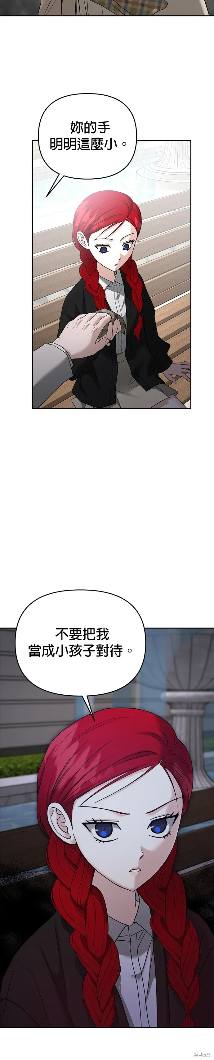 第92话 第16页