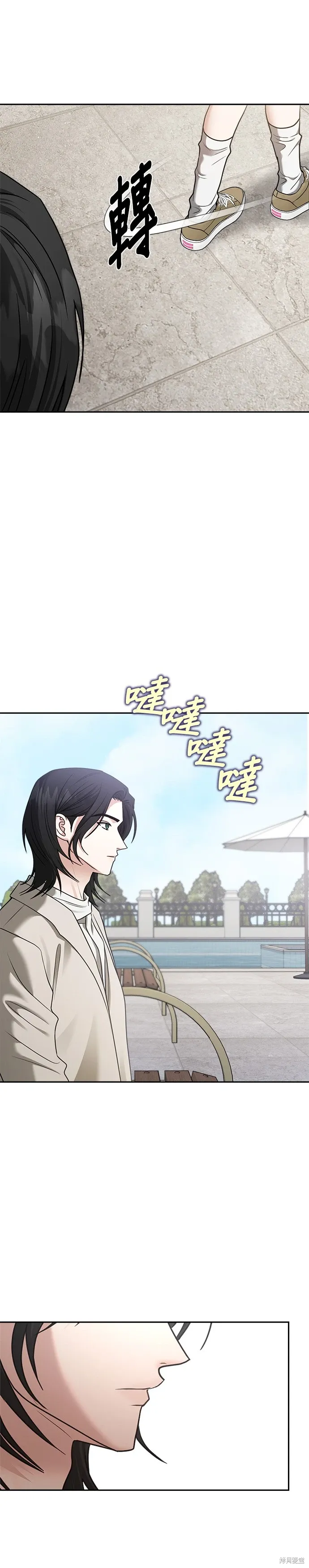 第92话 第28页