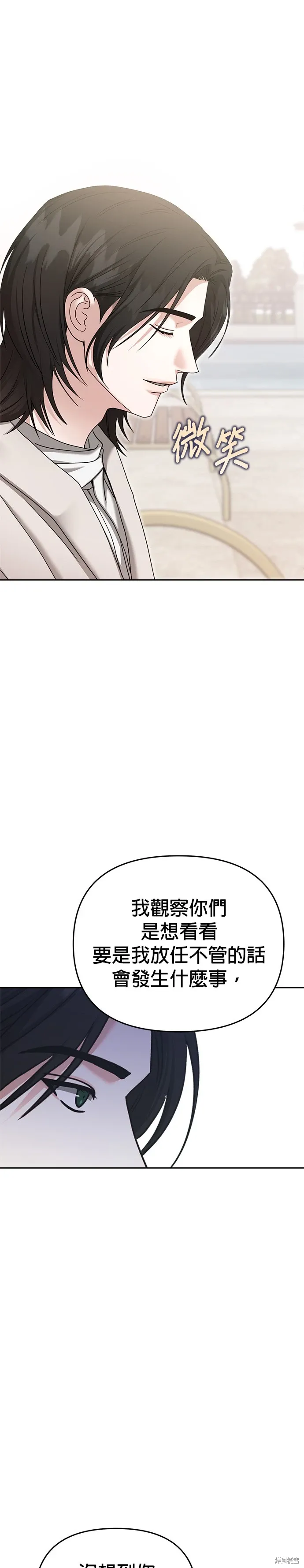 第92话 第29页