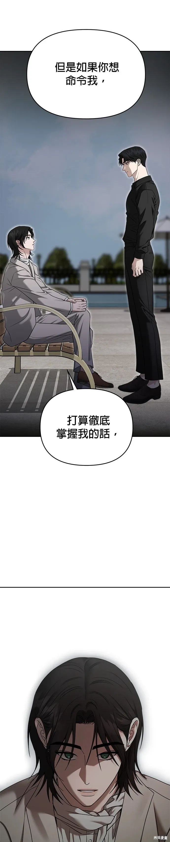 第92话 第35页