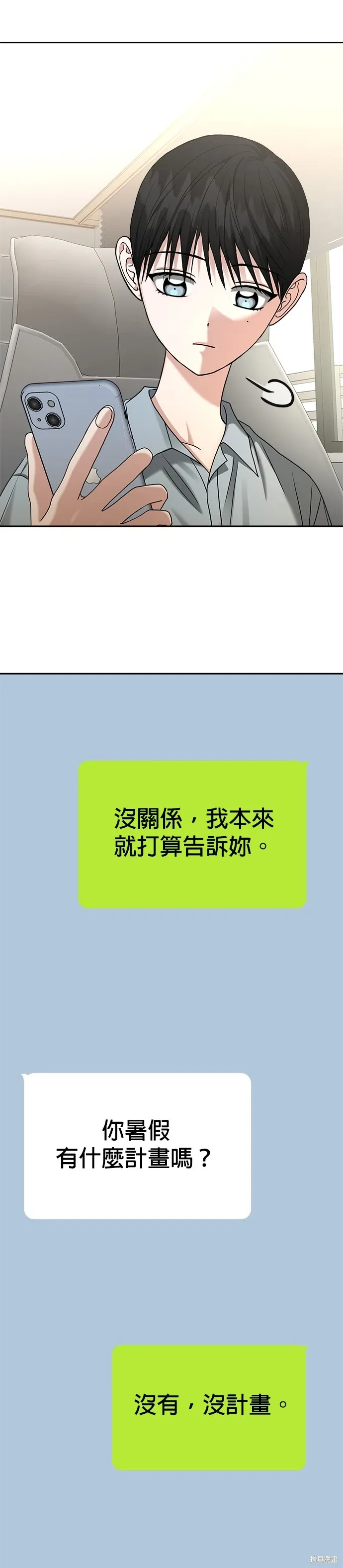 第92话 第39页