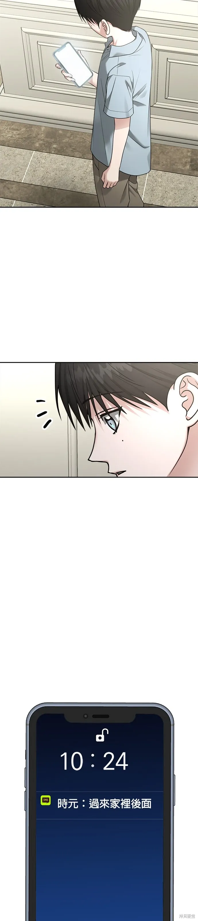 第93话 第6页