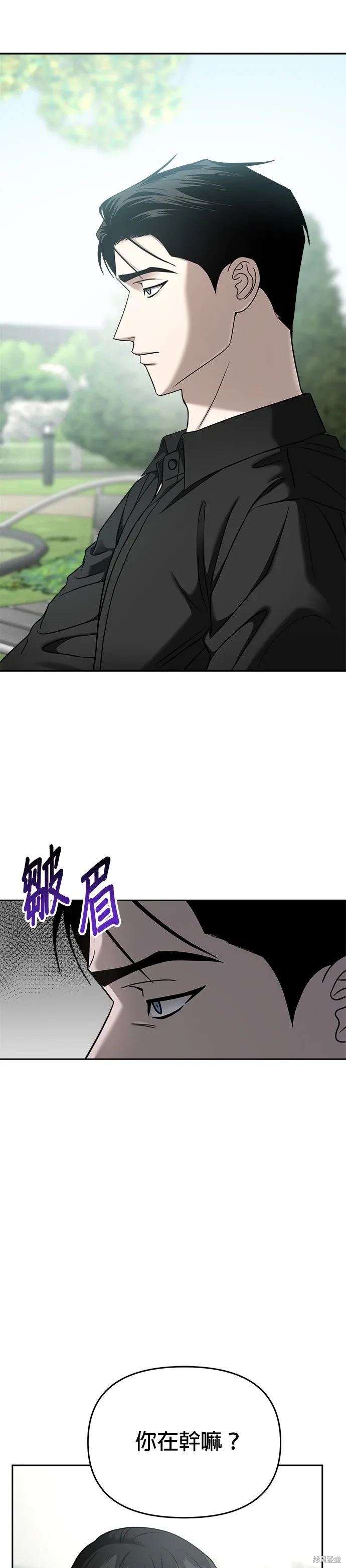 第93话 第12页
