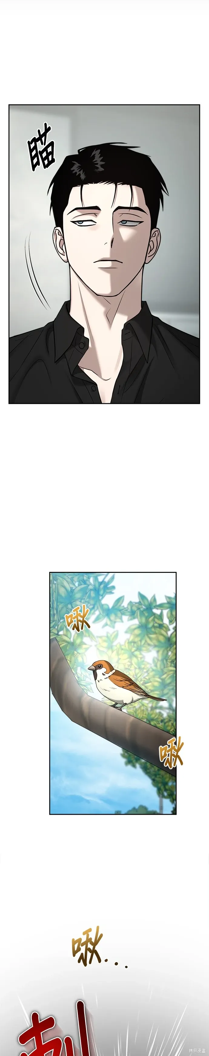 第93话 第17页