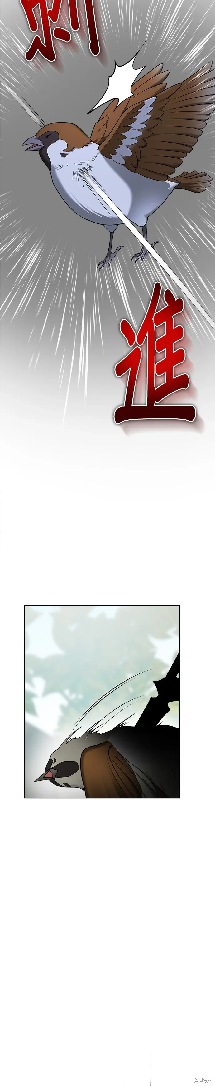 第93话 第18页
