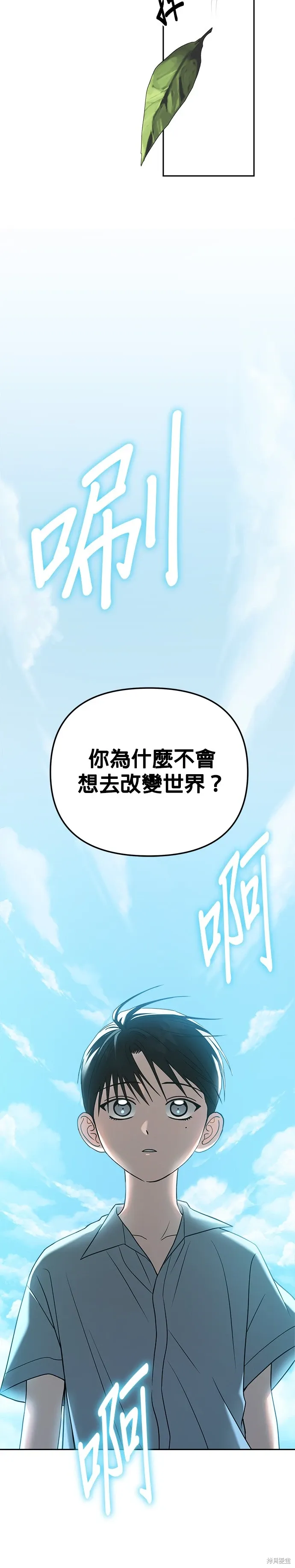第93话 第26页