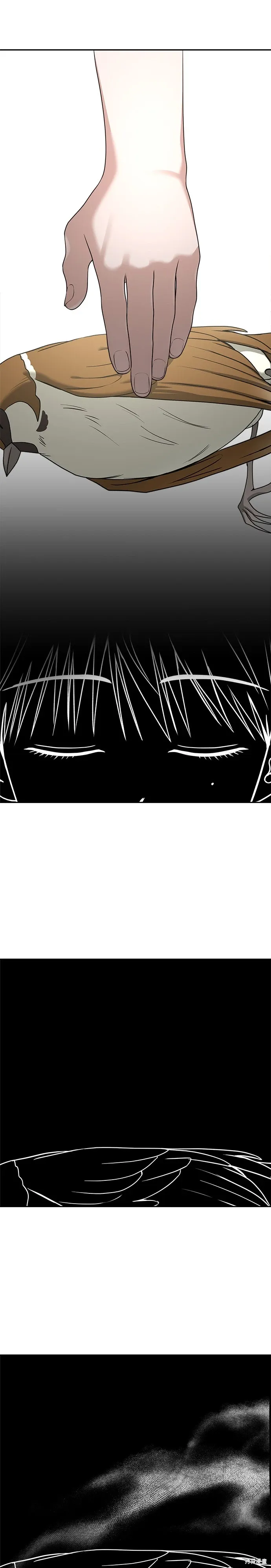 第93话 第30页