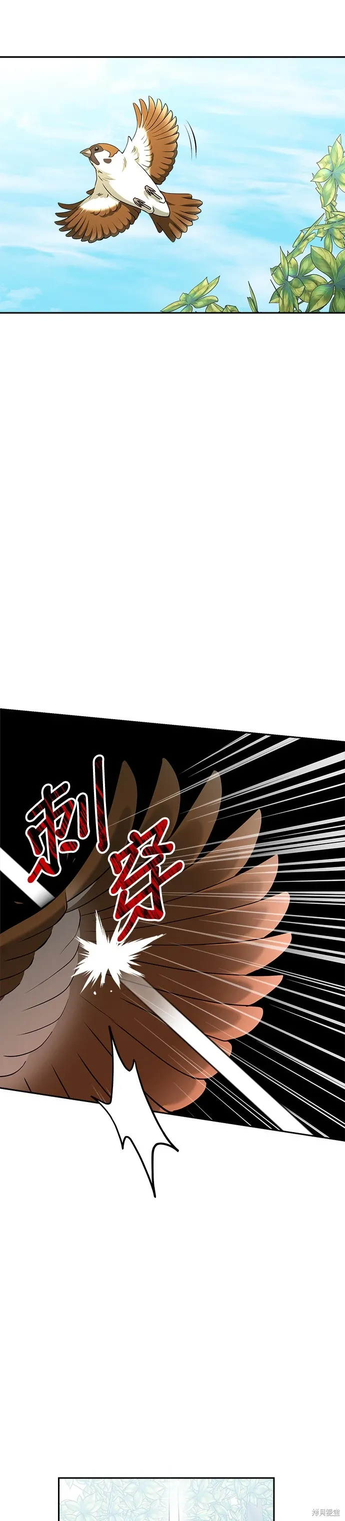 第93话 第34页