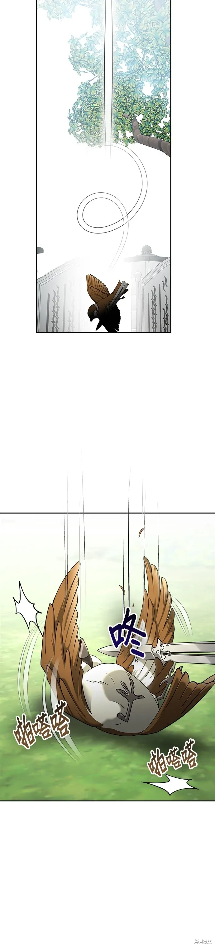 第93话 第35页