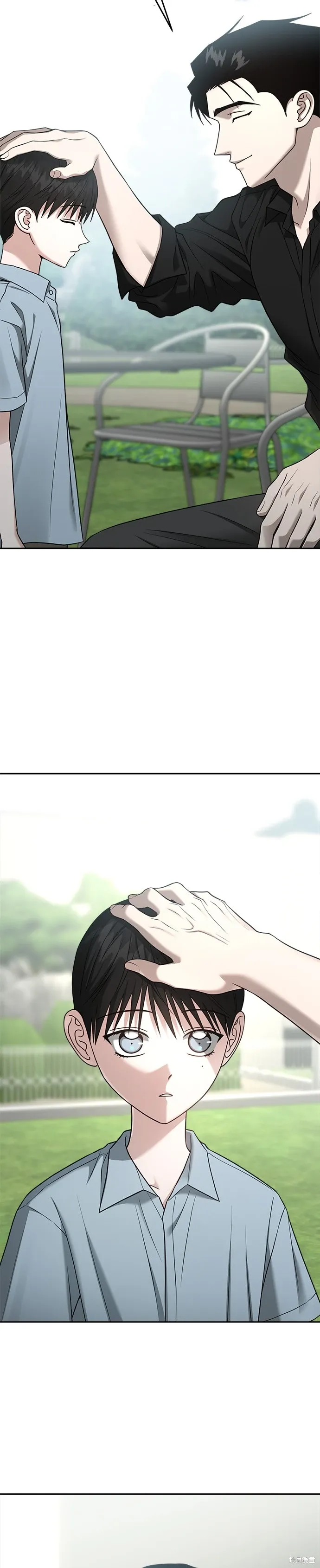 第94话 第11页