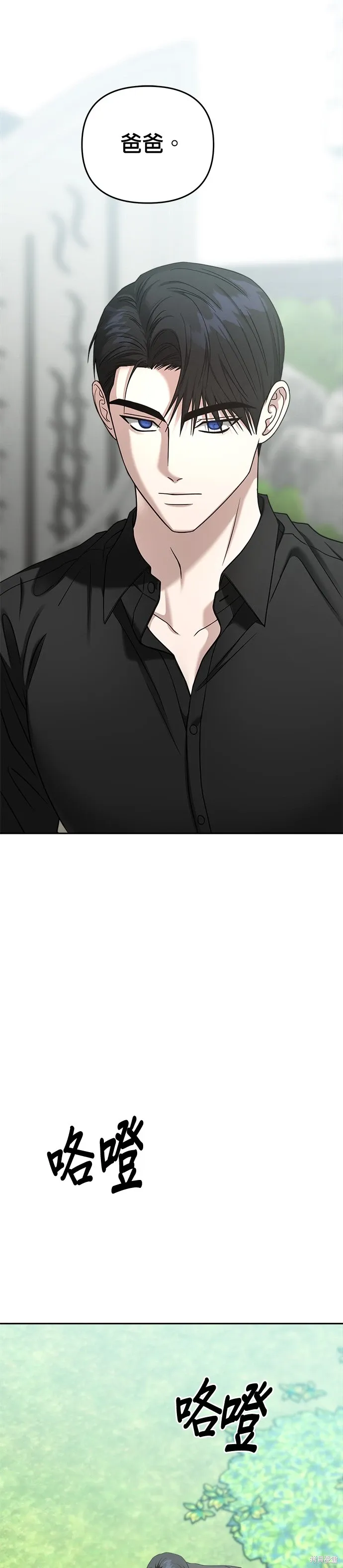 第94话 第13页