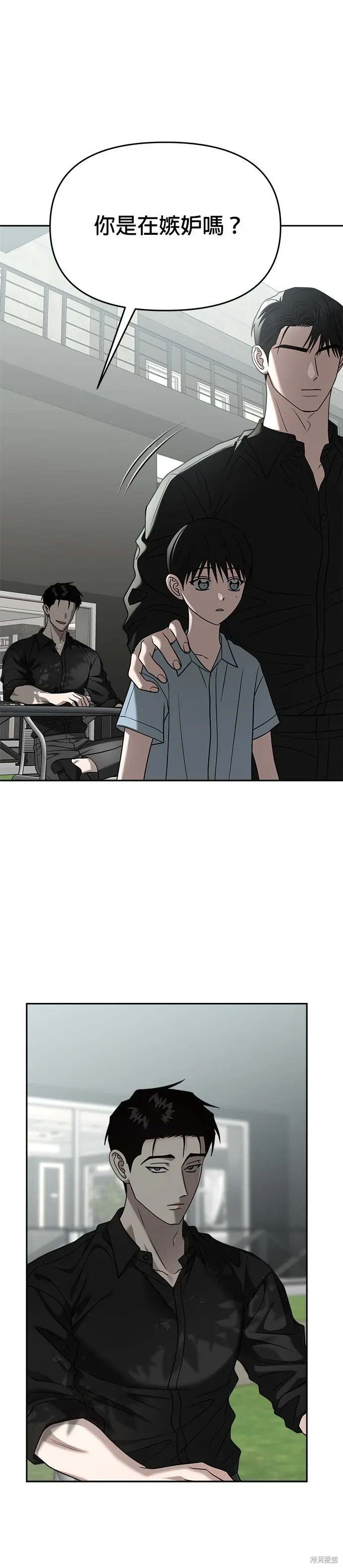 第94话 第16页