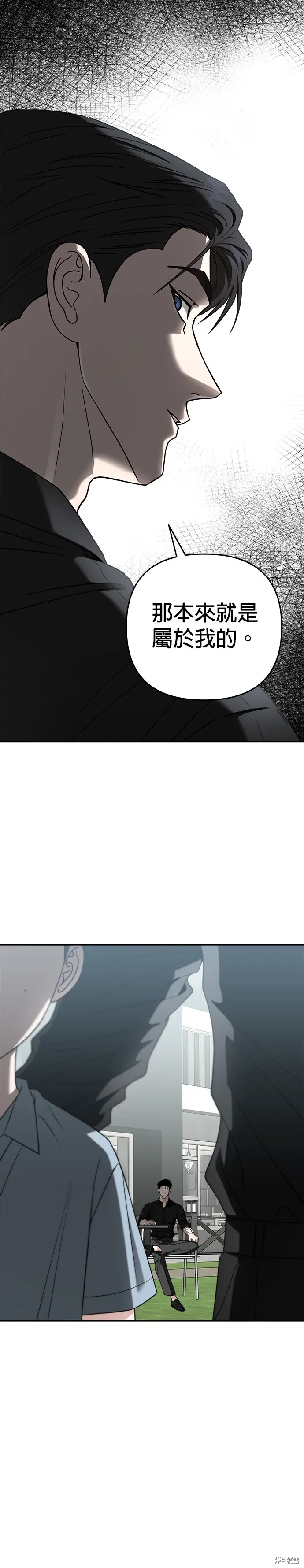 第94话 第18页