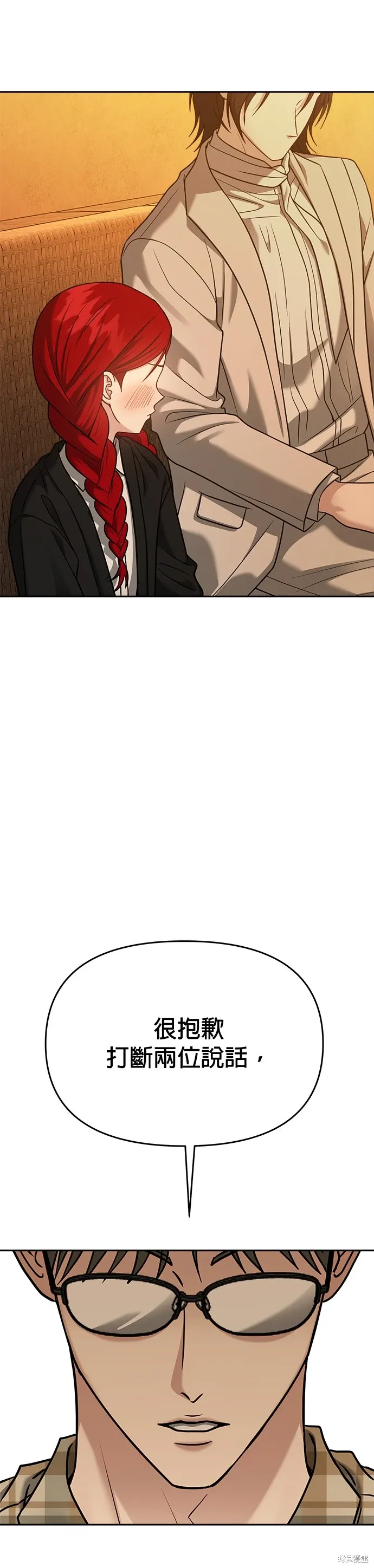 第94话 第29页