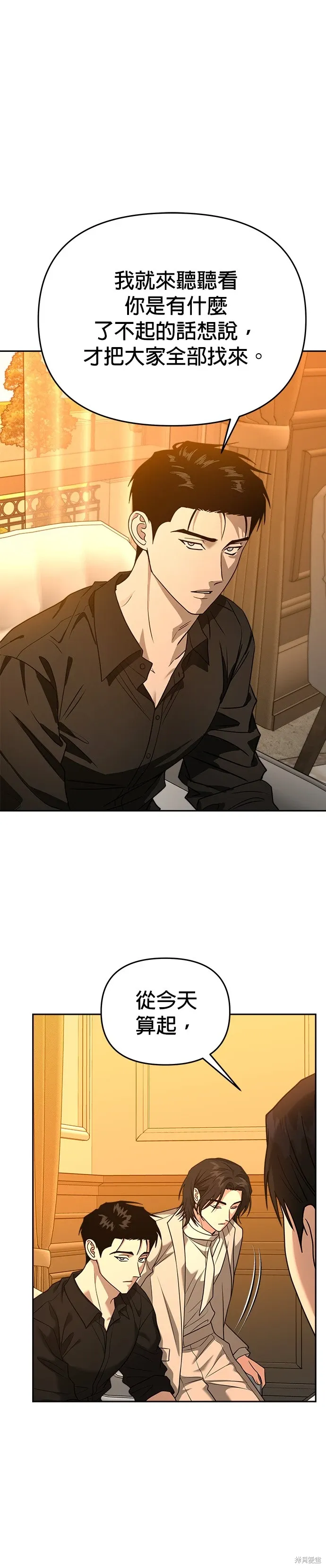 第94话 第34页