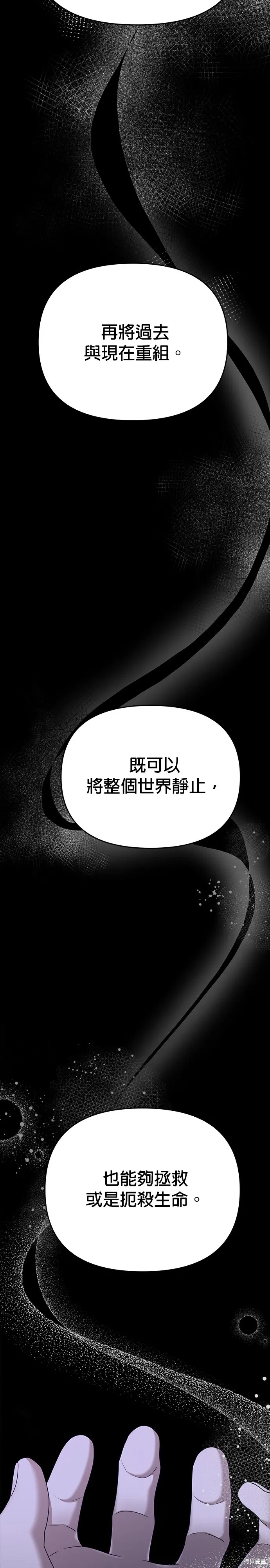 第94话 第41页