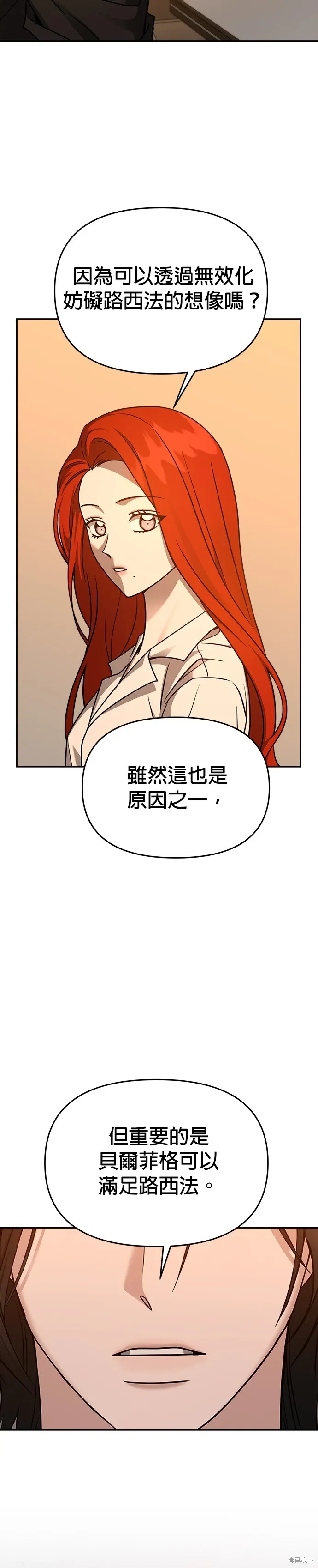 第95话 第26页