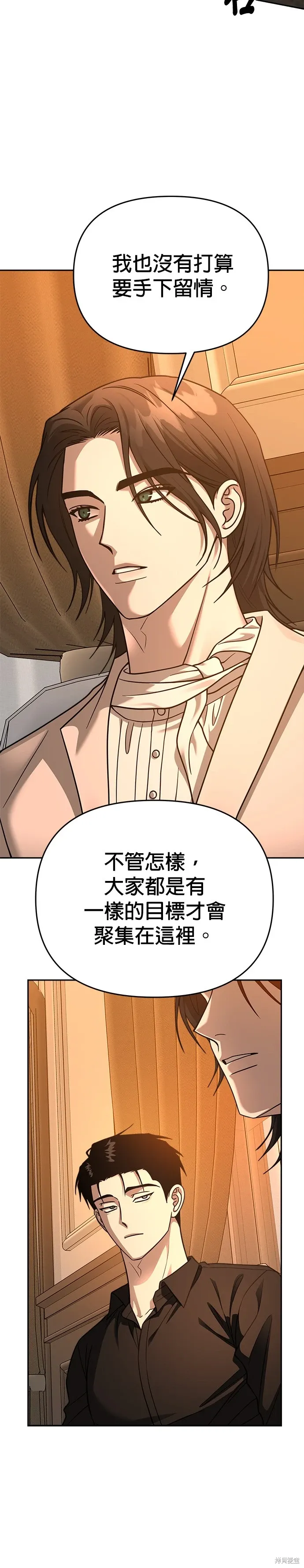 第95话 第32页