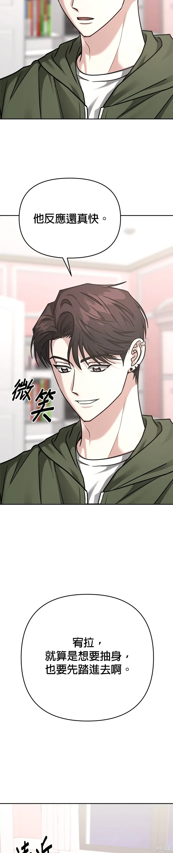 第95话 第46页