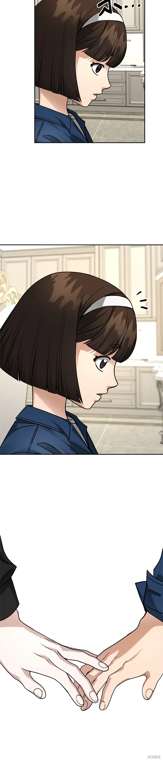 第97话 第20页