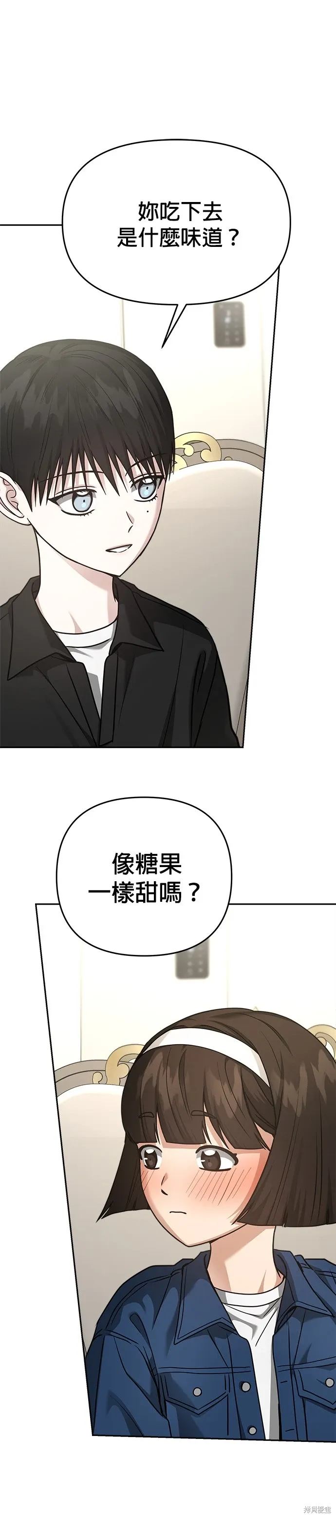 第97话 第25页