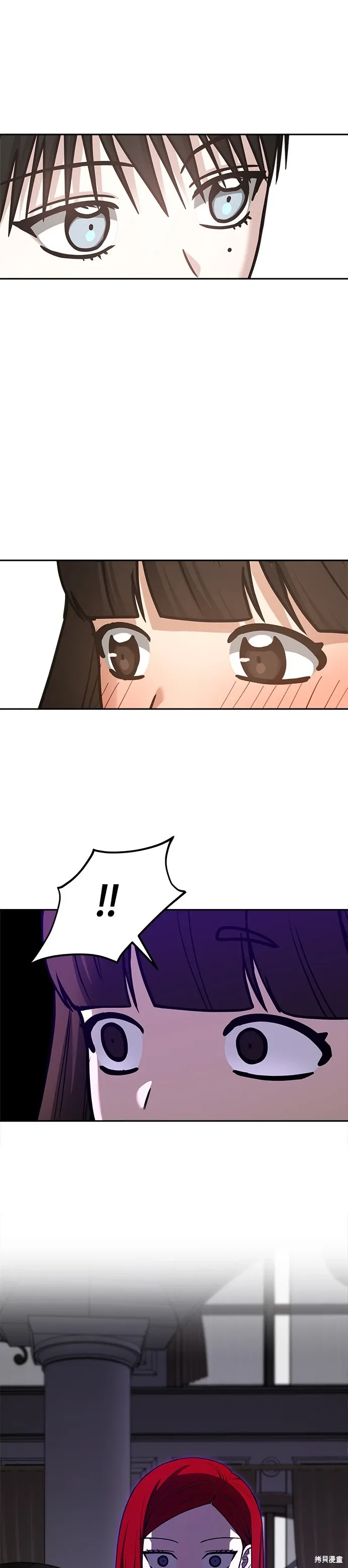 第97话 第26页
