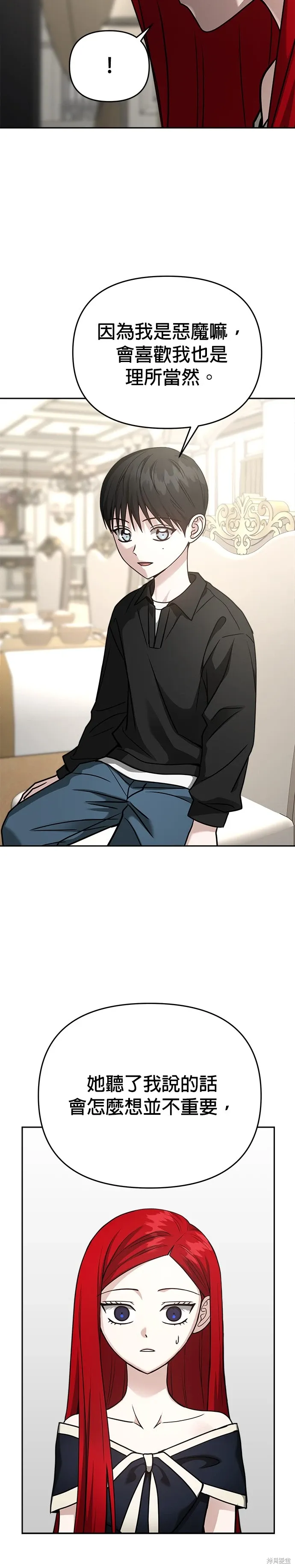 第97话 第35页